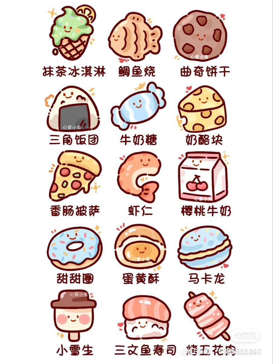 Đồ ăn cute sticker chibi ngộ nghĩnh.